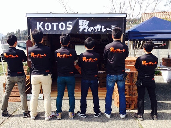男のガレージ