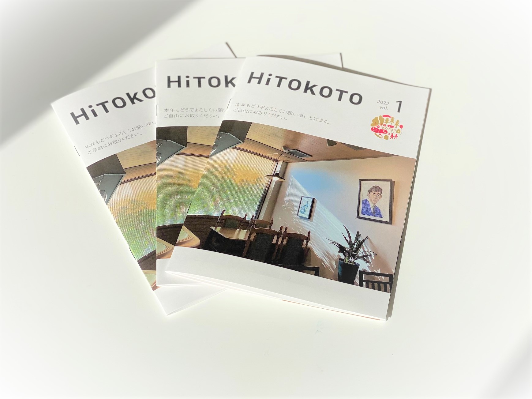 HiTOKOTO2022 vol.1発刊されました!