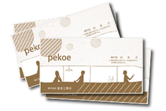 地域通貨「Pekoe券」