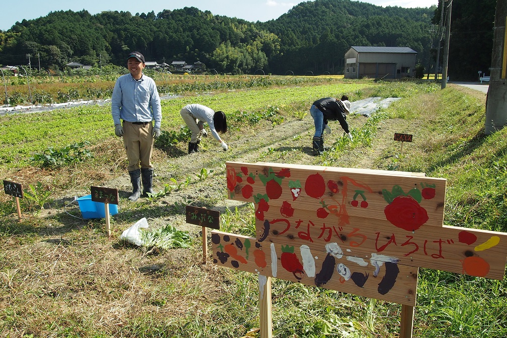 つながる広場－有機野菜づくり　シーズン２－　参加者募集中です！